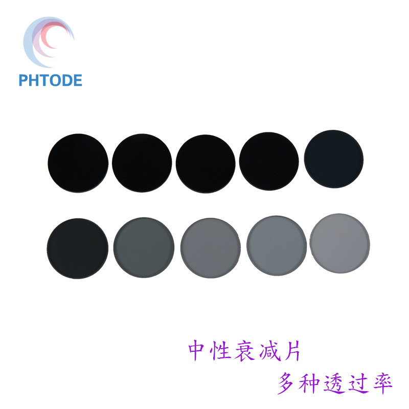 905nm Neutral Density Mirror Attenuator Transmittance 25% Gray Glass Dust Sheet Diameter 12*1 5mm