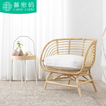 Rattan password Nordic solid wood sofa chair simple Japanese rattan chair single balcony Vine Chair home rattan leisure chair
