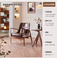 Грецкий орех + коричневая кожа