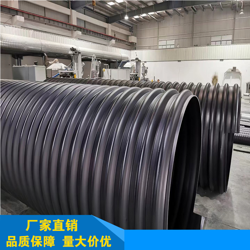 Manufacturers spot HDPE steel belt belt sewage pipe wire tube HDPE double wall corrugated pipe plastic steel winding pipe
