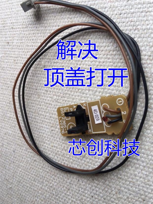 Applicable Lenovo M7216 2051 7206 7256WHF 7206 1851 2081 2206 2206 Cover Sensor-Taobao