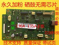 Apply HP HP M136a 135A 108W 103178179138P 103178179138P motherboard interface board zeroing