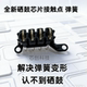 Suitable for Hp Hp1008A 1003A 1188W 1136W 1008W Nw Toner Cartridge Contact Point Spring
