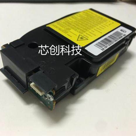 Suitable for Hp 1188A 1136W 1003W 1008W 1008W Laser Laser Box Laser Head