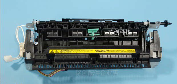 Applicable Canon MF4710 4712 4750 4752 4752 4770N 4890 fixing sets for fixing sets