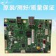 Suitable for Brother B7700D B7500D 7190 7720 7530DN 7520 7535 motherboard interface board
