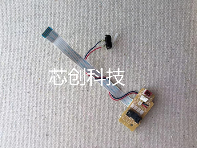 Suitable for Kemei Minolta 3000Mf 2600P 3080Mf Rear Paper Output Sensor Sensor