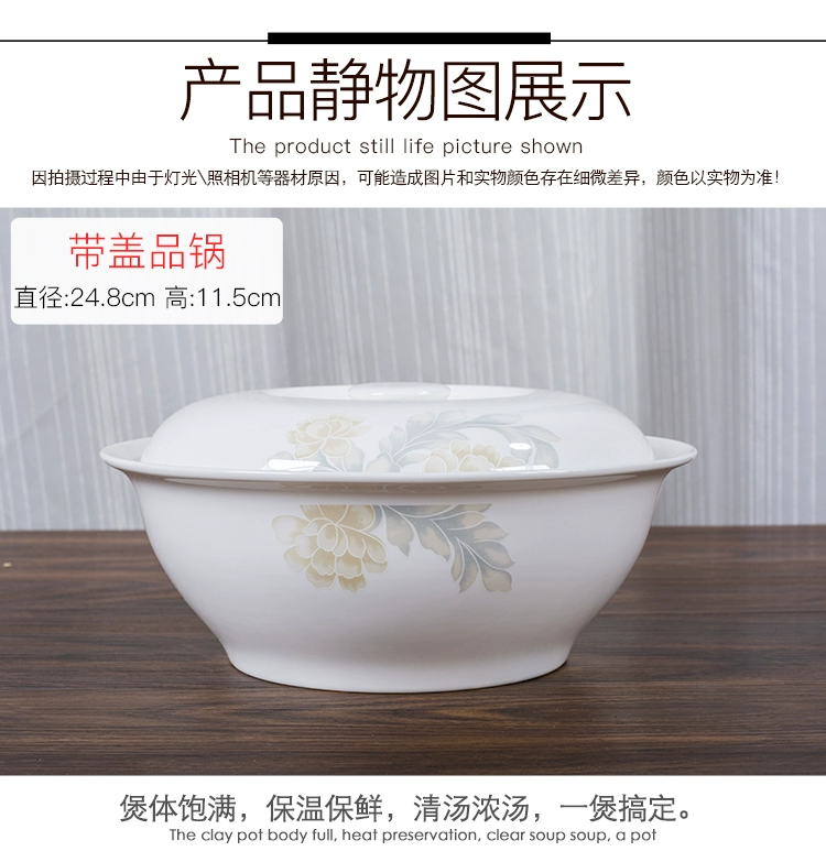 [39 nhân dân tệ] xương món ăn bộ đồ ăn Trung Quốc đặt DIY miễn phí phù hợp với đồ gốm cá bát đĩa súp