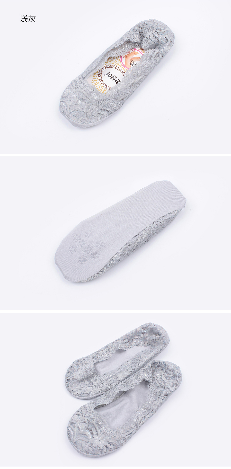 Nhật Bản Vintage Lace Foot Cotton 360 ° C Silicone Chống trượt Vớ vô hình Vớ vớ Vớ vớ tất dày thu đông