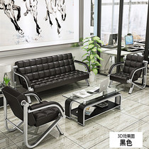 Office sofa business reception room simple leisure xipi three-seat fashion modern iron sofa coffee table combination