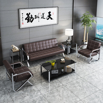 Office sofa business reception simple modern reception three-seat small apartment wrought iron sofa coffee table combination