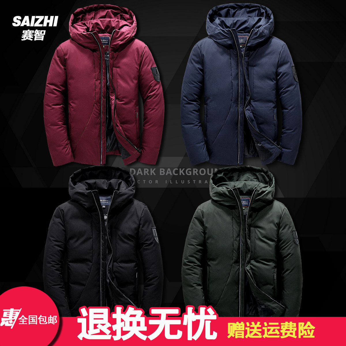 Blouson homme - Ref 3122792 Image 3