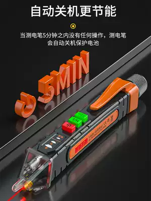 Voice sensor electrical inspection pen electrician special small German Japanese imported technology intelligent measurement zero fire wire on and off