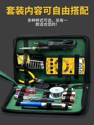 Electric soldering iron set home electronic maintenance student electric pen welding tool High Power 23-piece combination set
