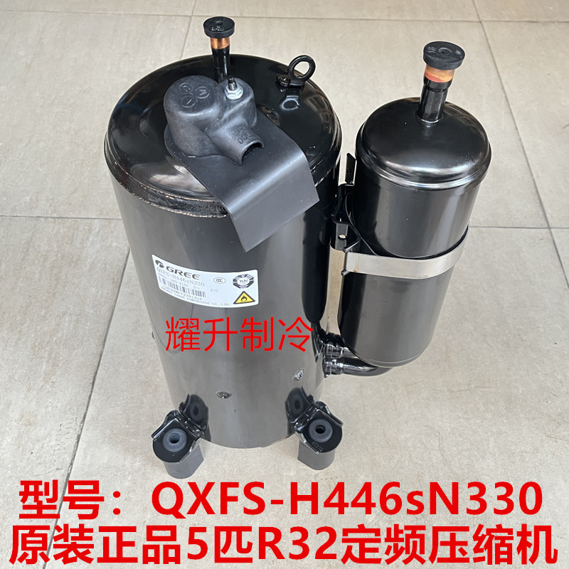 5 Hp Gree Lindah Compressor Qxfs-H446Sn330 380V/R32 Refrigeration Equipment 5P Air Conditioning Compressor