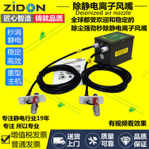  SL-005 ion wind nozzle removal of electrostatic dust removal ion wind gun ion wind nozzle antistatic nozzle