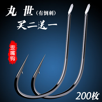 Wanshi fish hook with barbs and fishing crucian carp fishing gear