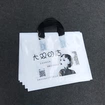 Summer womens clothing store portable plastic bag printing store name customization Spring and autumn portable plastic bag plastic bag customization