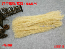 Fujian specialty fine powder dried vermicelli cooking powder Fuzhou Zhouning Fuan Ningde Yangzhong rice noodles fried rice noodles 4kg