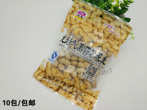 Fujian Longyan gas steamed garlic cooked peanut bag specialty fried nuts snacks 138g * 10