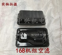 汽油发电机配件2-3kw 5kw8千瓦滤清器168F188F机组空滤器总成