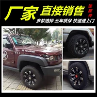 Xe jeep 16 inch 17 inch Wrangler Prado bán tải BJ40 Pajero Harvard H9 đường cách bánh xe âm tính - Rim mâm đúc 14 inch 5 lỗ