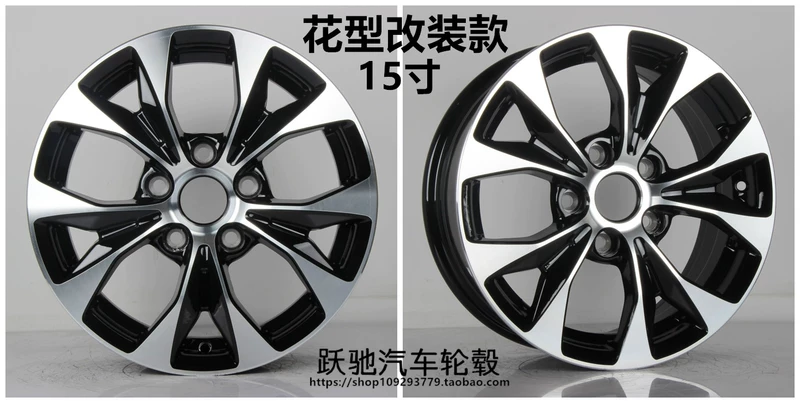 14 inch 15 inch sửa đổi Volkswagen mới POLO Jetta Santana mới Jetta Bora Langyi Polo bánh xe nguyên bản - Rim