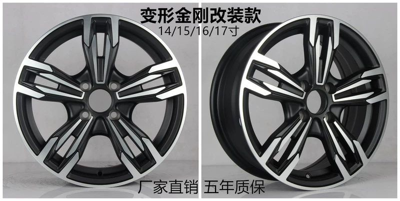 14 inch 15 inch sửa đổi Honda 18 quạt trước mới 14 bánh xe hợp kim nhôm nguyên bản Fit Gory mới - Rim