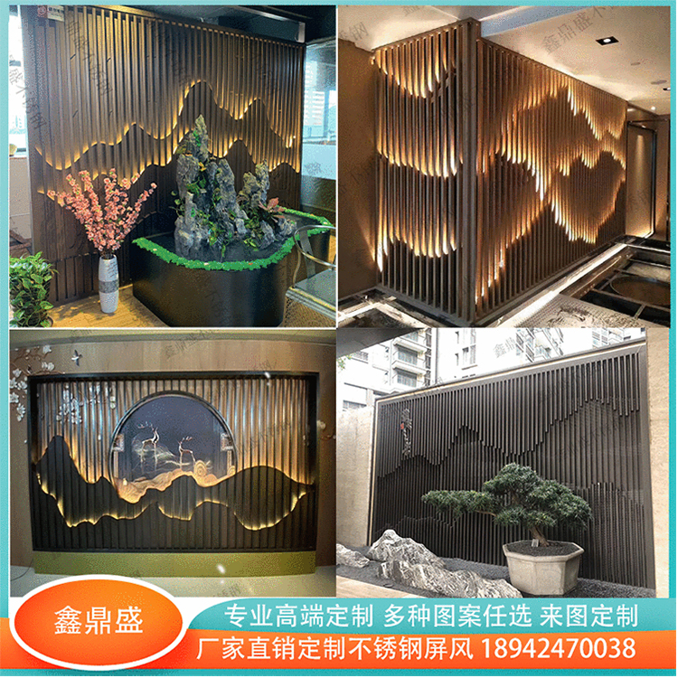 Stainless steel screen metal grille partition villa courtyard hotel living room fake landscape painting background wall hollow custom
