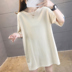 Ngắn tay áo thun nữ 2020 mùa hè váy mới của Hàn Quốc phiên bản của loose-fitting dài cỡ bình thường quần áo màu rắn trong s triều 