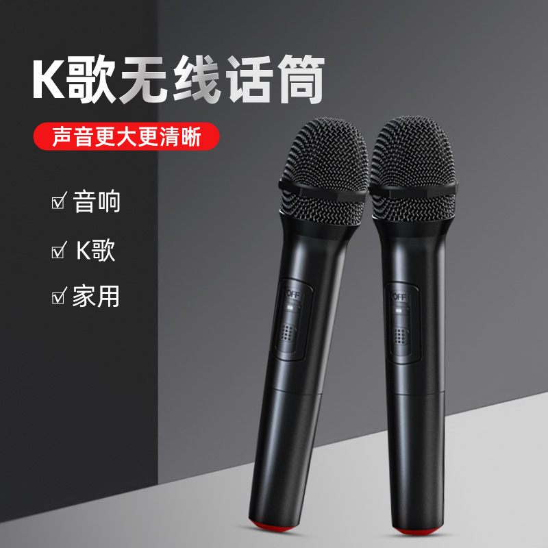 Universal Radio K Song Special Microphone Megaphone Apply Sound Card Universal Singing Family Karaoke Stage Performance Meeting Universal Theorizer Outdoor Sound Microphone With Receiver One Drag 2