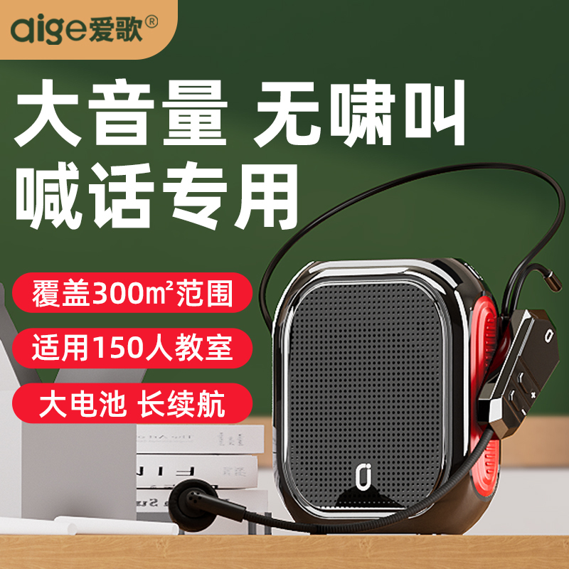 Wireless Lavalier Microphone Amplifier for Teachers, Dedicated for Lectures and Classes, Microphone Speaker Loudspeaker Amplifier Wireless Lavalier Microphone Amplifier for Teachers, Dedicated for Lectures and Classes, Microphone Speaker Loudspeaker Amplifier