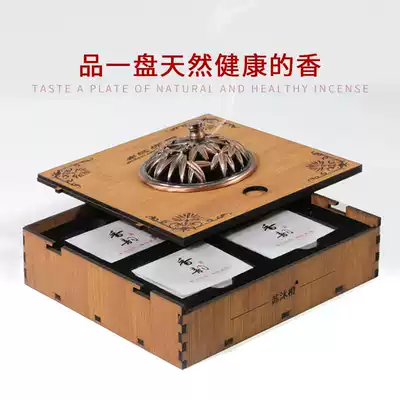 Su Mu Orange Ambon Old Mountain Sandalwood Panxiang home indoor agarwood natural Buddha incense size aromatherapy