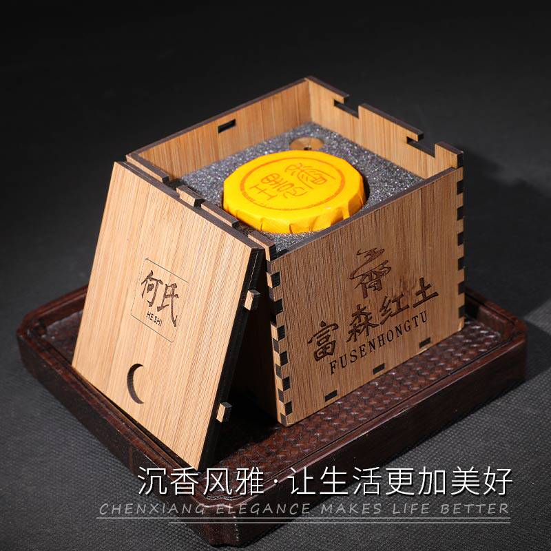 Fusen red clay immersive pan fragrant home indoor lavender sandalwood Incense Bedroom Incense Bedroom Incense Office Tea Yoga Chandau