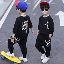  Childrens clothing boys autumn suit 2021 new childrens middle and large childrens Korean version of the sports spring and autumn western handsome two-piece suit