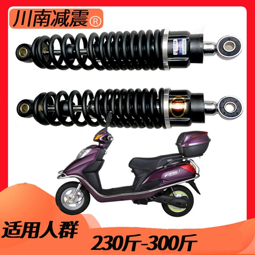 Амортизирующий электромобиль, гидравлический модифицированный амортизатор, амортизация