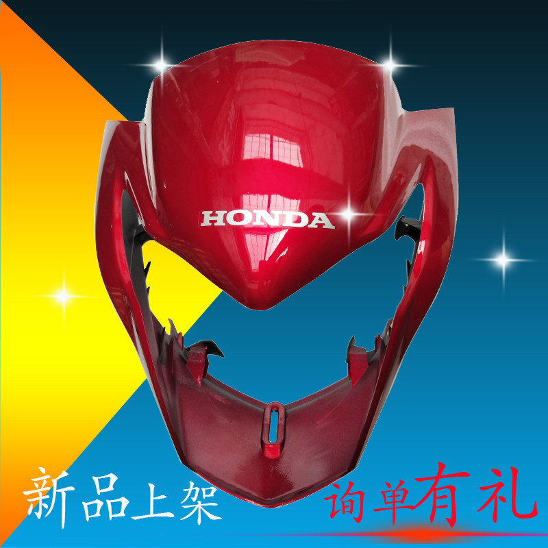 Five Moto Locomotive Accessories Vanguard wh125-12 Head Hood Diversion Hood Headlights Assembly Mudguard Reflective Mirror Housing