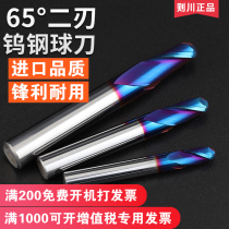 Japan Norikawa 65 degree ball head tungsten steel milling cutter Multi-layer nano-coated alloy CNC tool round head ball knife R knife