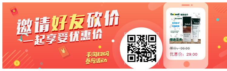xi đánh giày áo da	 Siêu mới thế hệ thứ hai AAA Dudu chăm sóc da sáng chất lỏng khử trùng da bảo dưỡng kính bảo trì công nghệ Đức bàn chải bọt biển - Nội thất / Chăm sóc da xi đánh giày không màu