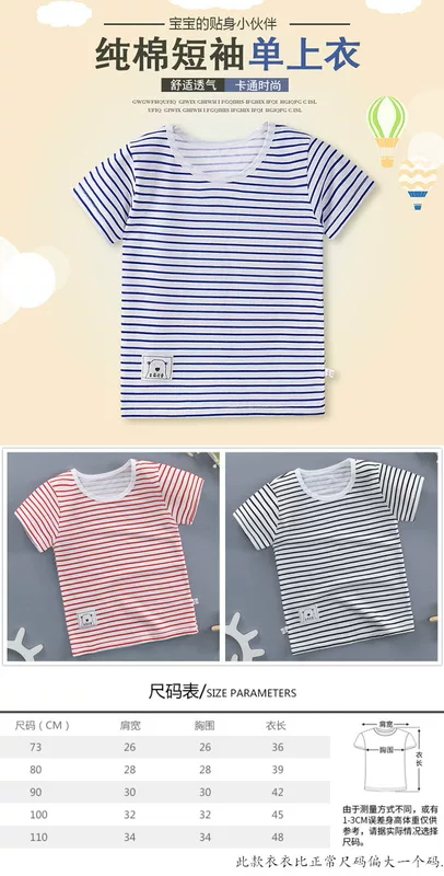 Trẻ em mùa hè ngắn tay T-Shirt bé cotton nửa tay áo sơ mi bé 0-6 tuổi nam giới và phụ nữ bé mỏng quần áo trẻ em