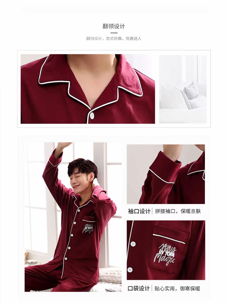 Pyjama mixte en Coton à manches longues - Ref 3004330 Image 7