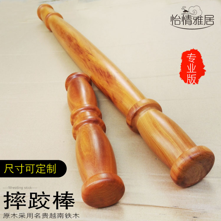 Vietnam Iron Wood Wrestling Stick Solid Wood Wrestlers Great Sticks Two Sticks of Iron Pear Wood Tai Chi Baseball