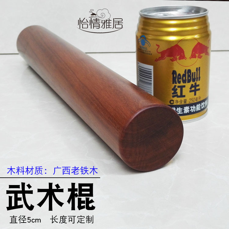 Guangxi Old Iron Wood Martial Stick Town of Guangxi Guangxi Rock with Rock Rock and stick (5cm diameter)