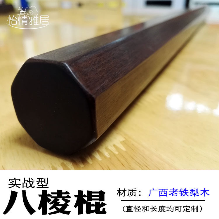 Guangxi Old Iron Pearl Octopus Iron Wood Martial Rock Rock Battle Battle Battle Rock