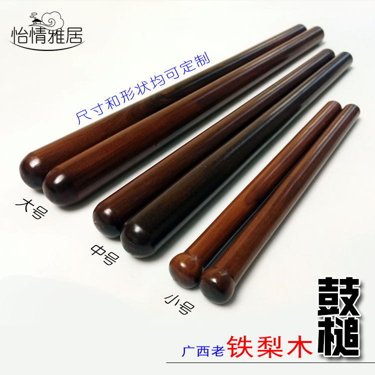 Guangxi old iron wood shelf drum stick iron pear wood drum stick solid wood drum hammer hardwood drum stick big drum stick war drum army drum stick