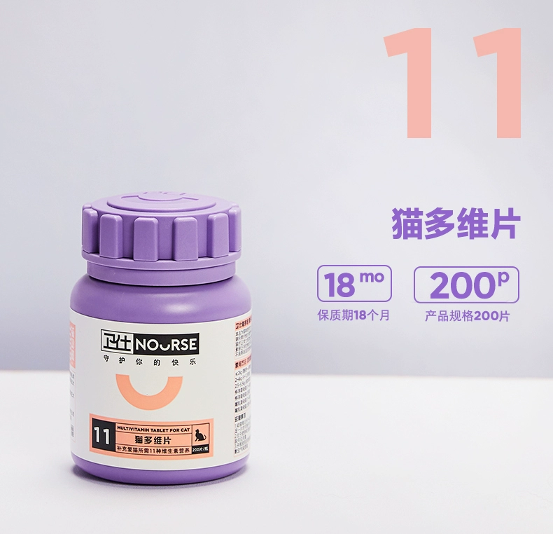 Bao bì mới tại 29 tỉnh Wei viên nén đa chiều Wei Shi cat viên đa vitamin mèo viên đa chiều 200 miếng - Cat / Dog Health bổ sung sữa cho chó 3 tháng tuổi	