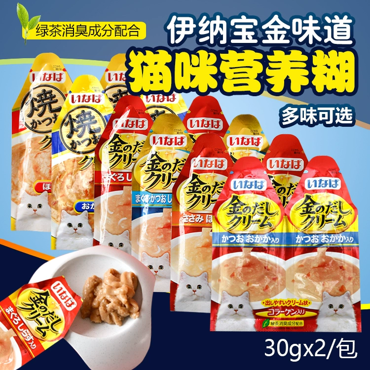 Full 99 miễn phí vận chuyển-Ina Baojin Hương vị dinh dưỡng Paste Cat Wet Food Cat Liquid Snack Liquid Bổ sung 30g * 2 túi - Đồ ăn nhẹ cho mèo