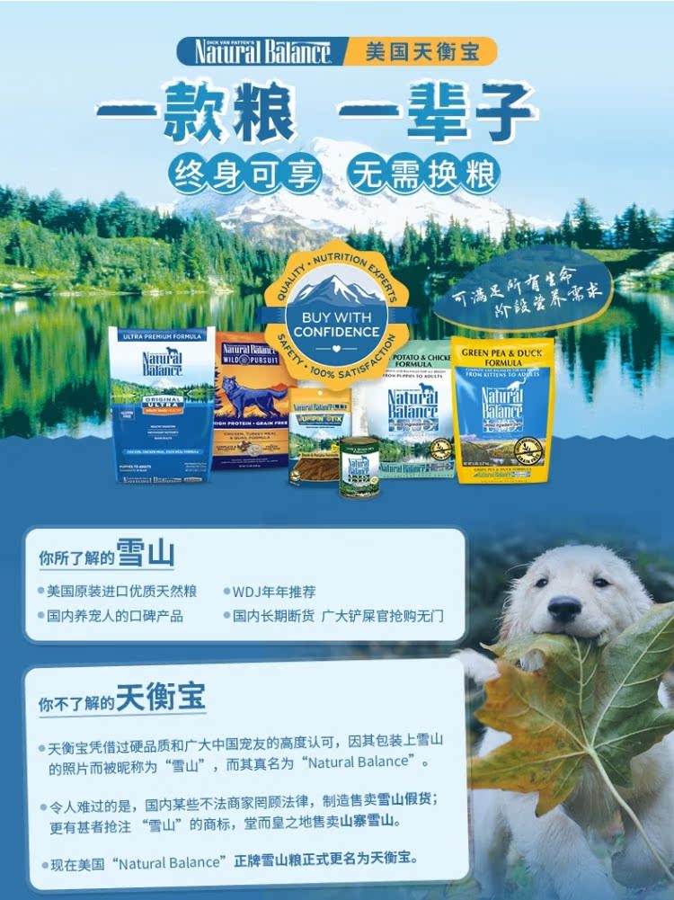 [tại chỗ] 29 tỉnh - Tian Hengbao xác thực núi tuyết thực phẩm đặc biệt dành cho mèo tự nhiên thành thức ăn cho mèo trẻ 15 pounds - Cat Staples hạt thức ăn cho mèo