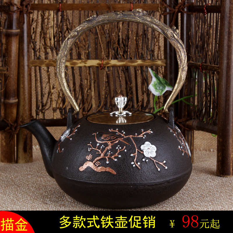 Japanese iron pot Cast iron pot uncoated iron teapot Southern imported pig iron tea set Boiling water tea old iron pot