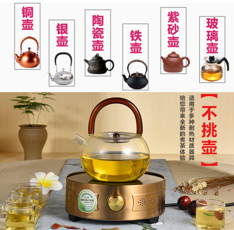 Bếp điện, bếp chè, nước sôi, bộ ấm trà, lò điện nhỏ, không bức xạ, nồi sắt Nhật Bản, nồi đồng, nước sôi bếp từ sunhouse điện máy xanh